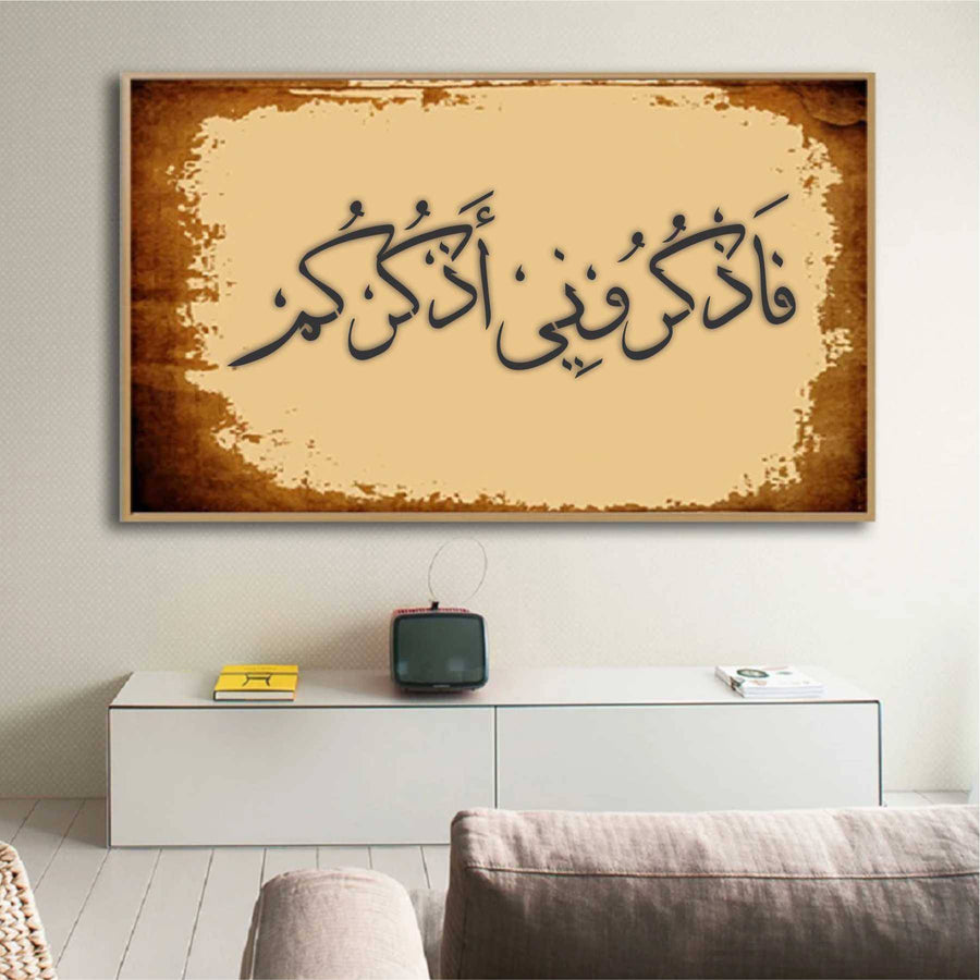 Faz Kuruni Az Kurkum" (surah Al-baqarah 2:152)" Calligraphy Islamic Reusable Stencil for Canvas and wall painting.ID#4182 - imartdecor.com