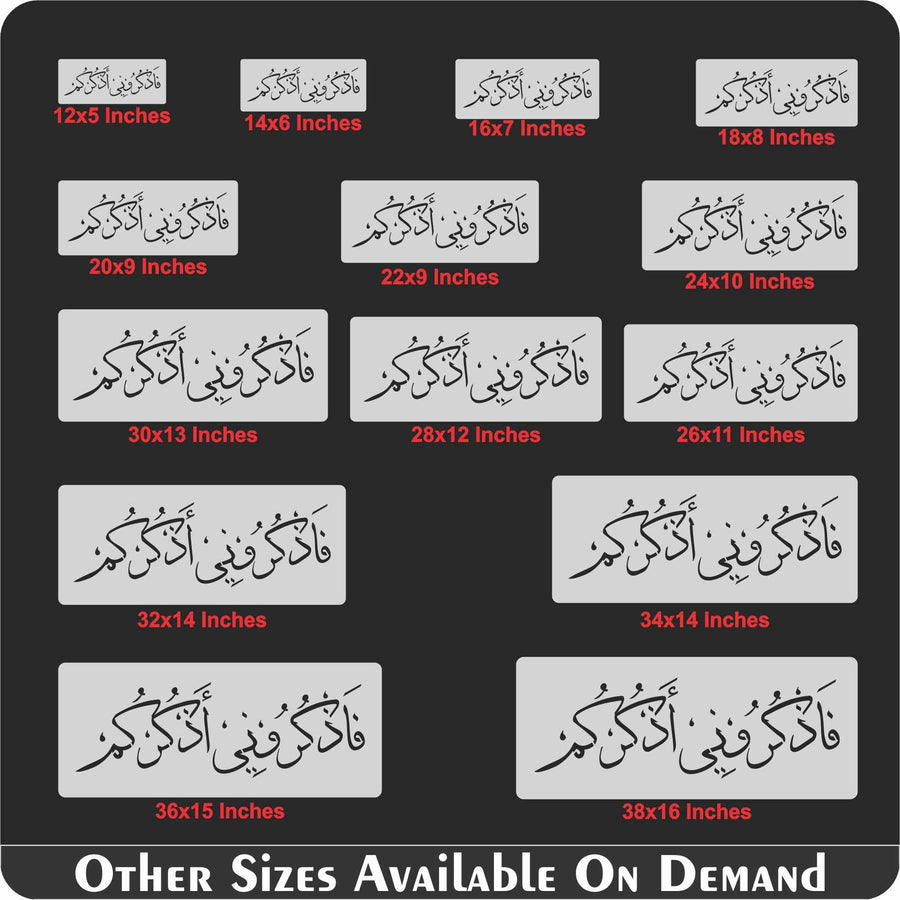 Faz Kuruni Az Kurkum" (surah Al-baqarah 2:152)" Calligraphy Islamic Reusable Stencil for Canvas and wall painting.ID#4182 - imartdecor.com