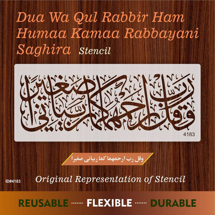 Waqul Rabbir Hamhuma Rabbayani Saghira" (Surah Al-Isra 17-24)" Calligraphy Islamic Reusable Stencil for Canvas and wall painting.ID#4183 - imartdecor.com