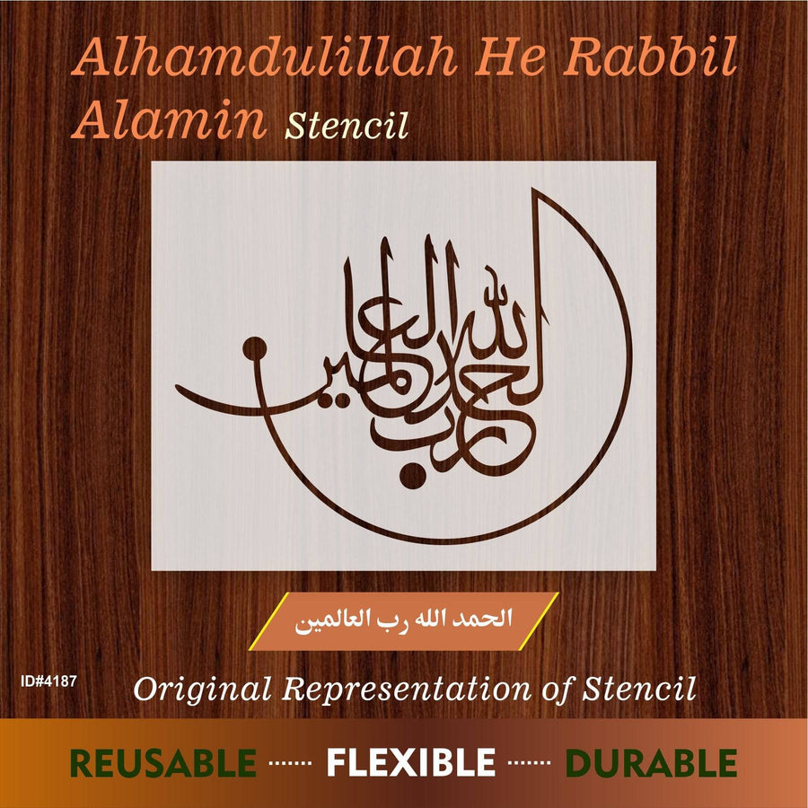 Alhamdulillah rabbil Alamin "(surah Al-Fatiha 1:1)" Calligraphy Islamic Reusable Stencil for Canvas and wall painting.ID#4187 - imartdecor.com