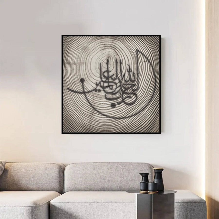 Alhamdulillah rabbil Alamin "(surah Al-Fatiha 1:1)" Calligraphy Islamic Reusable Stencil for Canvas and wall painting.ID#4187 - imartdecor.com