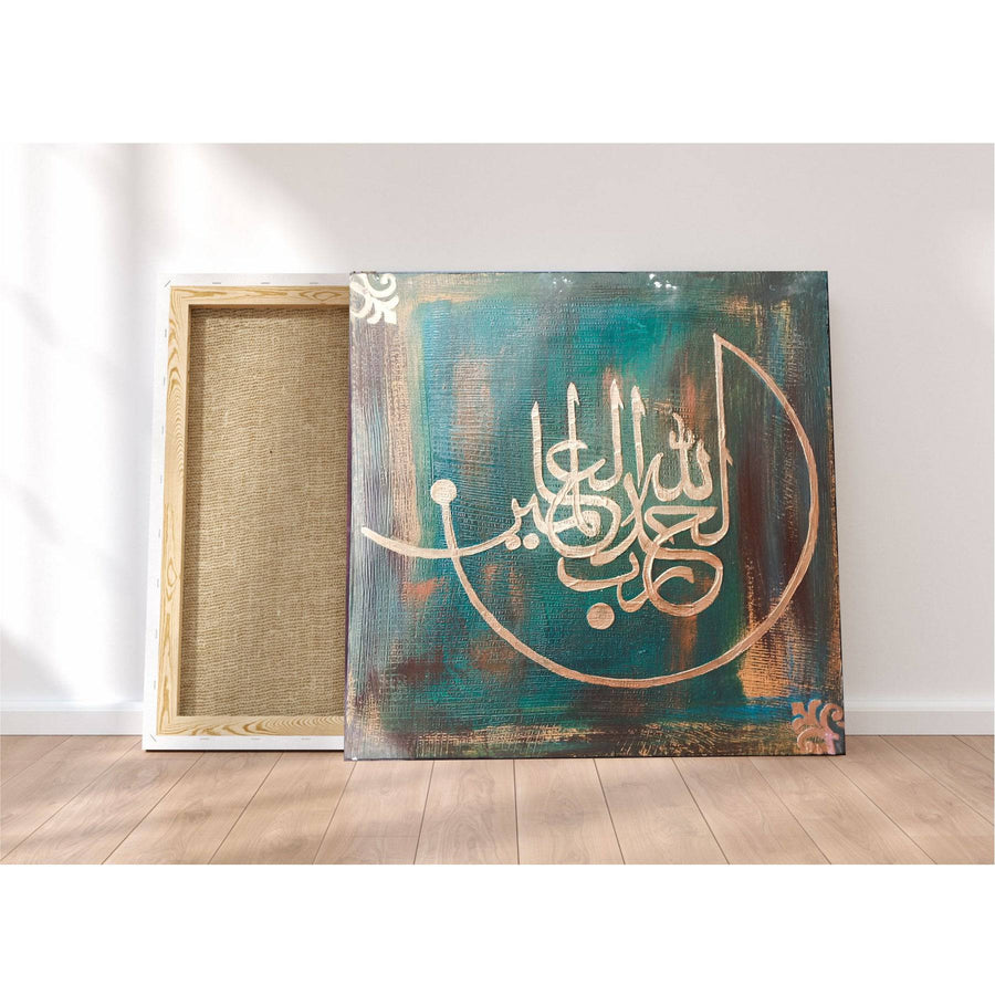 Alhamdulillah rabbil Alamin "(surah Al-Fatiha 1:1)" Calligraphy Islamic Reusable Stencil for Canvas and wall painting.ID#4187 - imartdecor.com