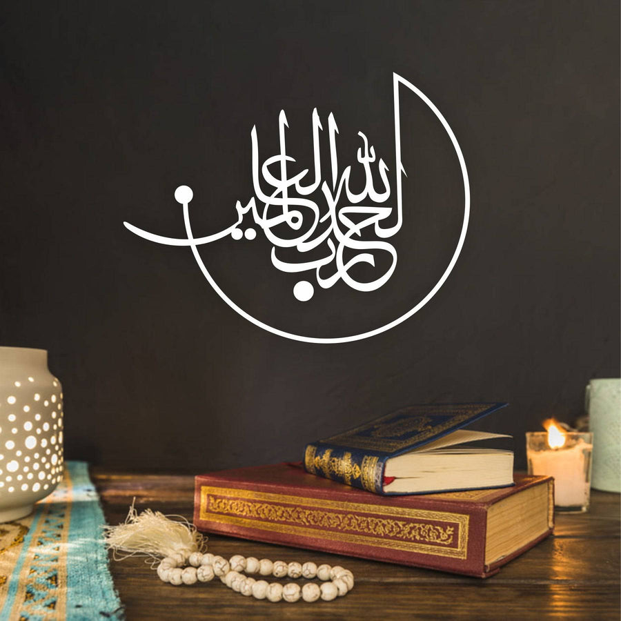 Alhamdulillah rabbil Alamin "(surah Al-Fatiha 1:1)" Calligraphy Islamic Reusable Stencil for Canvas and wall painting.ID#4187 - imartdecor.com