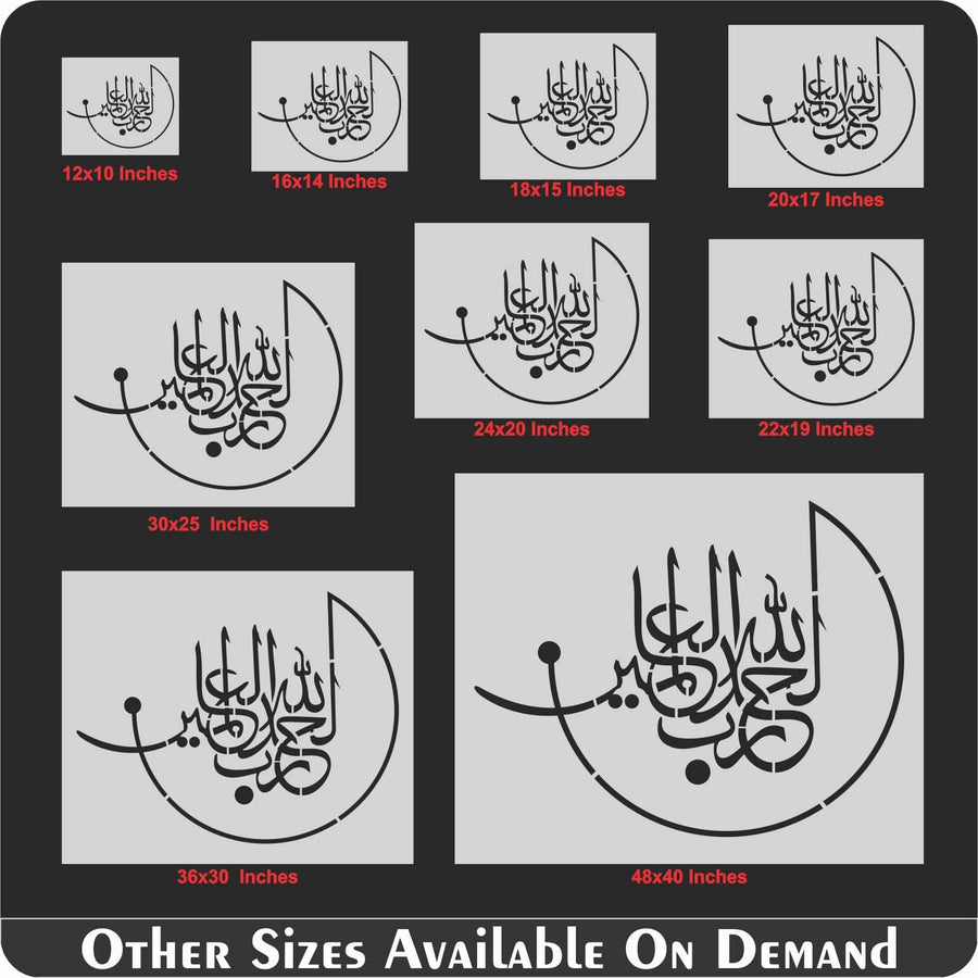Alhamdulillah rabbil Alamin "(surah Al-Fatiha 1:1)" Calligraphy Islamic Reusable Stencil for Canvas and wall painting.ID#4187 - imartdecor.com
