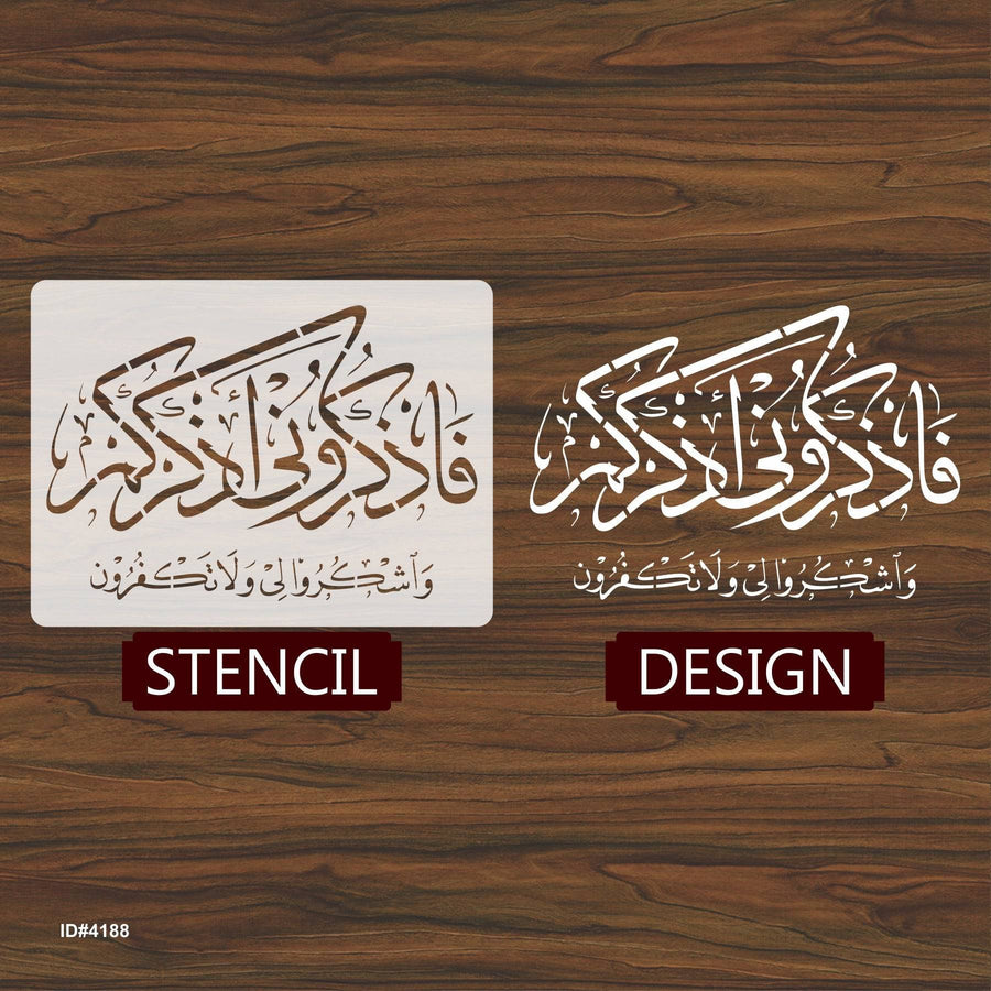 Faz Kuruni Az Kurkum Washkuruli Wala Takfurun" (surah Al-baqarah 2:152)" Calligraphy Islamic Reusable Stencil for Canvas and wall painting.ID#4188 - imartdecor.com