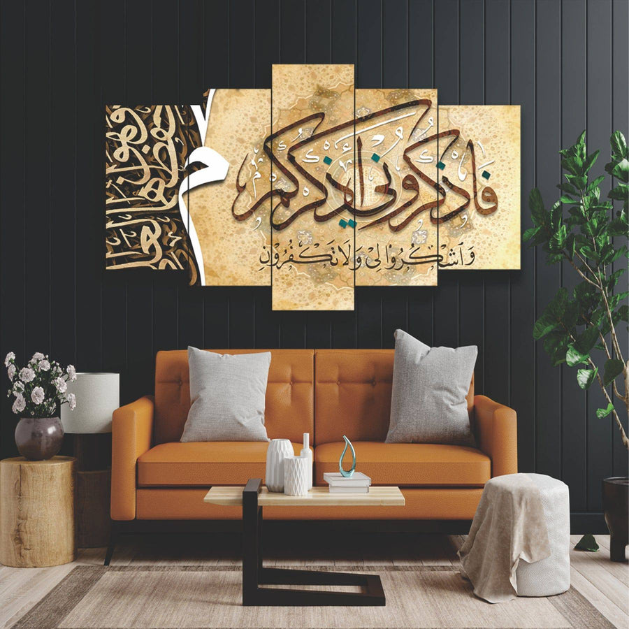 Faz Kuruni Az Kurkum Washkuruli Wala Takfurun" (surah Al-baqarah 2:152)" Calligraphy Islamic Reusable Stencil for Canvas and wall painting.ID#4188 - imartdecor.com
