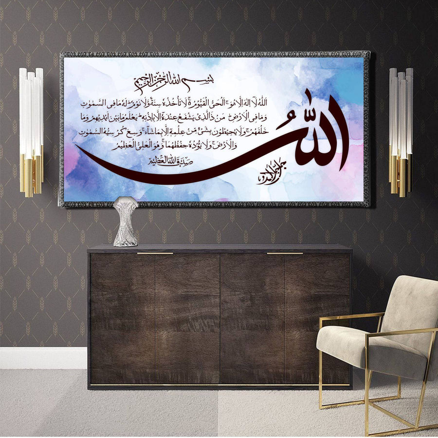 Ayat Ul Kursi (Surah Al-baqarah 2:255)" Calligraphy Islamic Reusable Stencil for Canvas and wall painting.ID#4189 - imartdecor.com