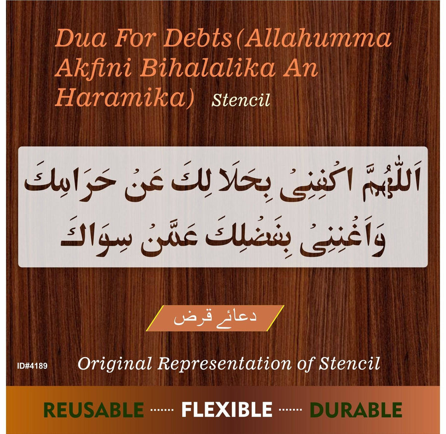 Dua For Debts( allahumma Akfini Bihalalika An Haramika) Calligraphy Islamic Reusable Stencil for Canvas and wall painting.ID#4190 - imartdecor.com