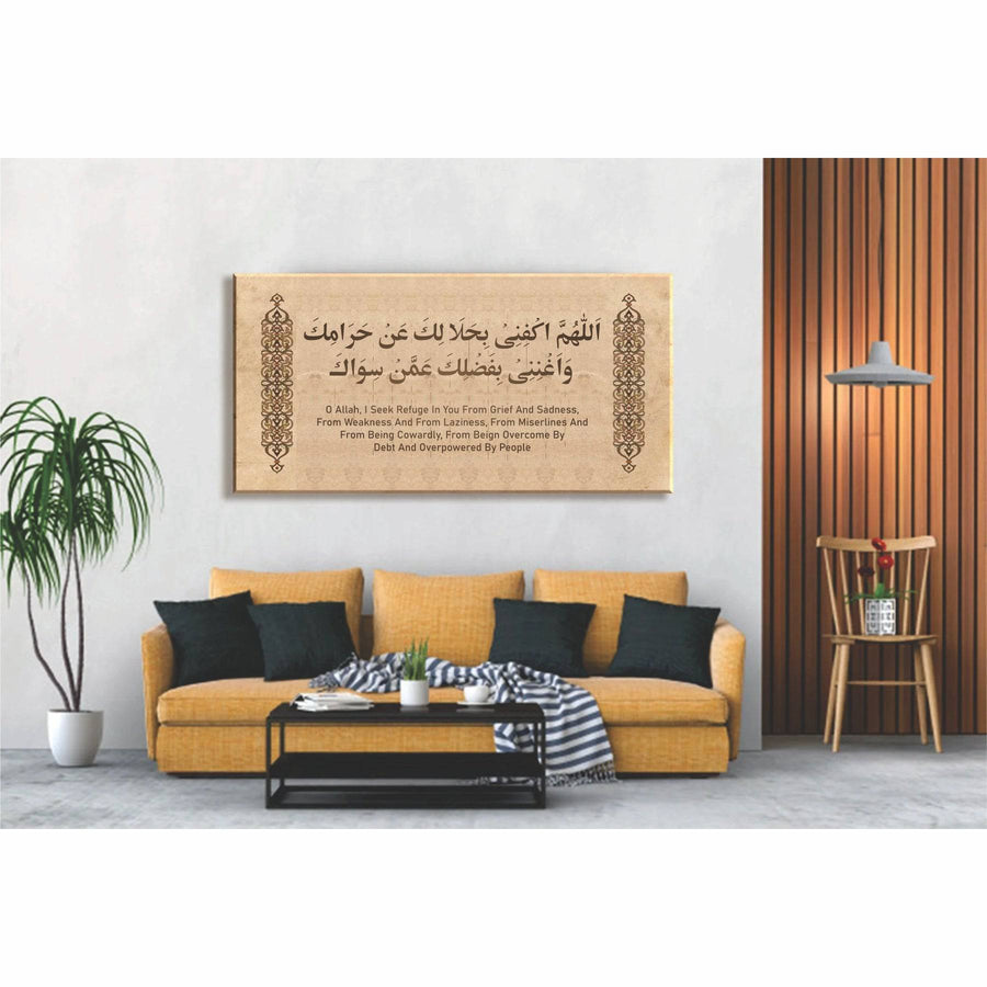 Dua For Debts( allahumma Akfini Bihalalika An Haramika) Calligraphy Islamic Reusable Stencil for Canvas and wall painting.ID#4190 - imartdecor.com