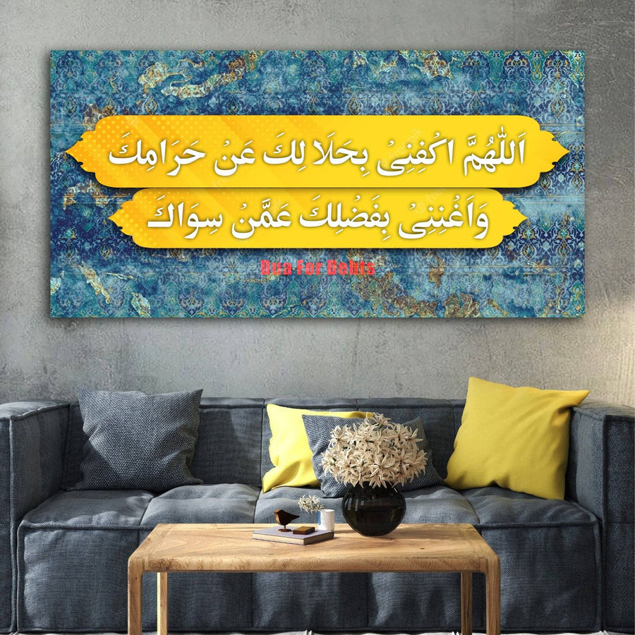 Dua For Debts( allahumma Akfini Bihalalika An Haramika) Calligraphy Islamic Reusable Stencil for Canvas and wall painting.ID#4190 - imartdecor.com