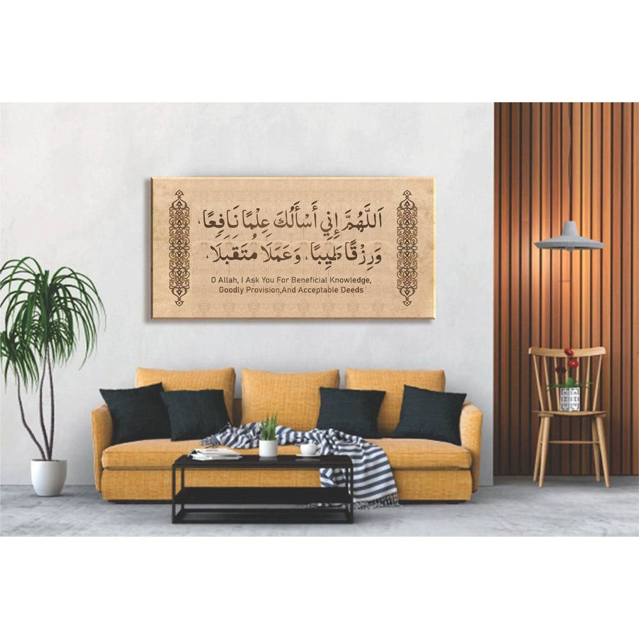 Dua For khnowlage (Allahhumma Inni As,Aluka Ilman Nafia) Calligraphy Islamic Reusable Stencil for Canvas and wall painting.ID# 4195 - imartdecor.com