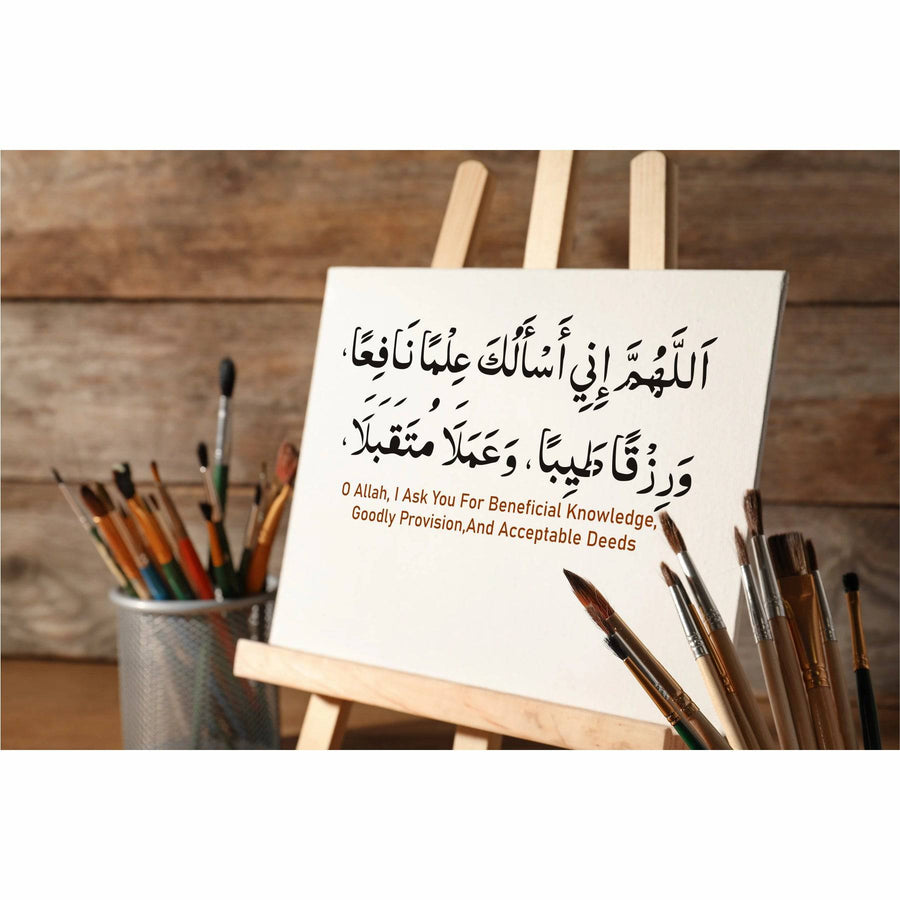 Dua For khnowlage (Allahhumma Inni As,Aluka Ilman Nafia) Calligraphy Islamic Reusable Stencil for Canvas and wall painting.ID# 4195 - imartdecor.com
