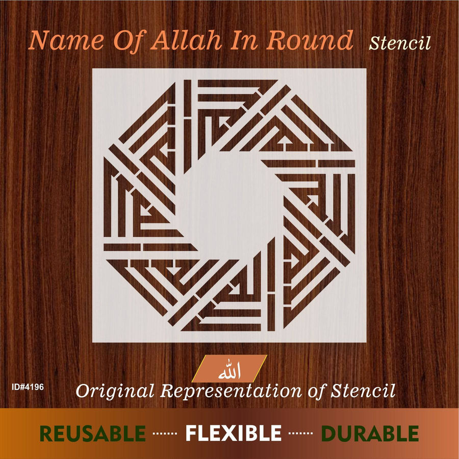 Allah Name in Kufic Round Calligraphy Islamic Reusable Stencil for Canvas and wall painting.ID# 4196 - imartdecor.com