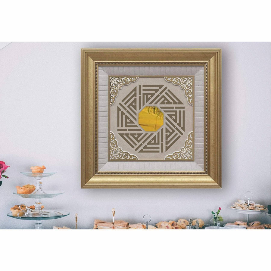 Allah Name in Kufic Round Calligraphy Islamic Reusable Stencil for Canvas and wall painting.ID# 4196 - imartdecor.com