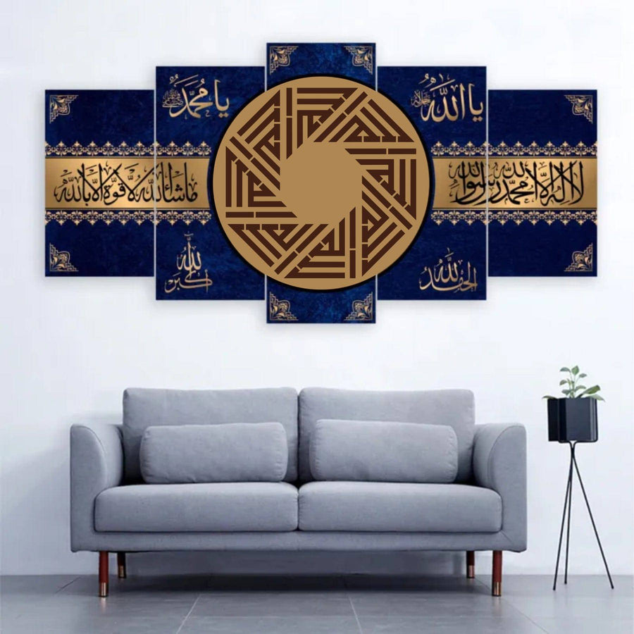 Allah Name in Kufic Round Calligraphy Islamic Reusable Stencil for Canvas and wall painting.ID# 4196 - imartdecor.com