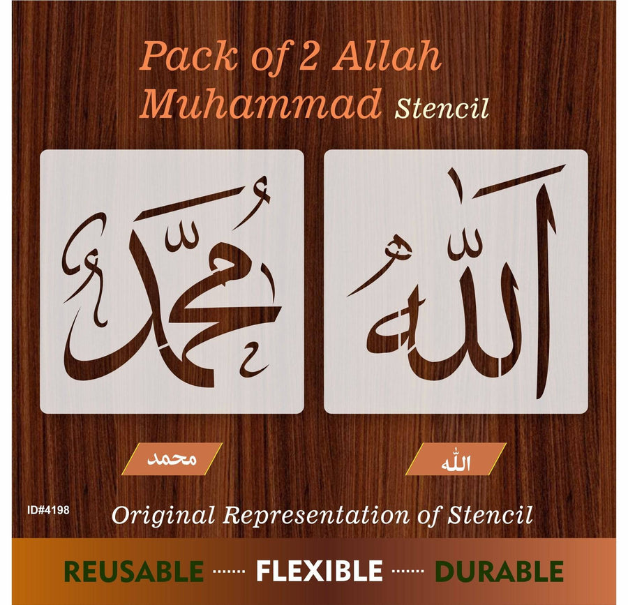 Pack Of 2 Allah, Muhammad Name Calligraphy Islamic Reusable Stencil for Canvas and wall painting.ID# 4198 - imartdecor.com
