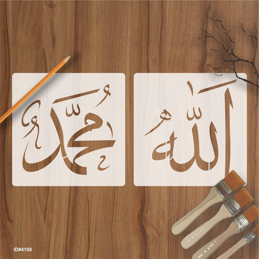 Pack Of 2 Allah, Muhammad Name Calligraphy Islamic Reusable Stencil for Canvas and wall painting.ID# 4198 - imartdecor.com