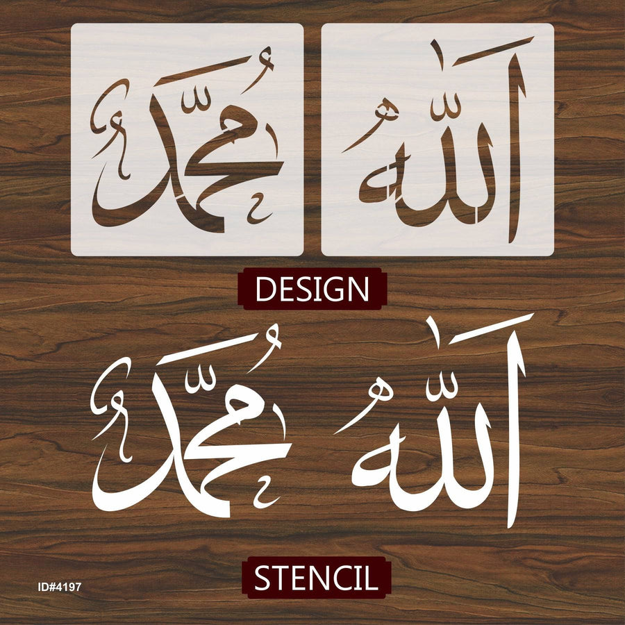 Pack Of 2 Allah, Muhammad Name Calligraphy Islamic Reusable Stencil for Canvas and wall painting.ID# 4198 - imartdecor.com