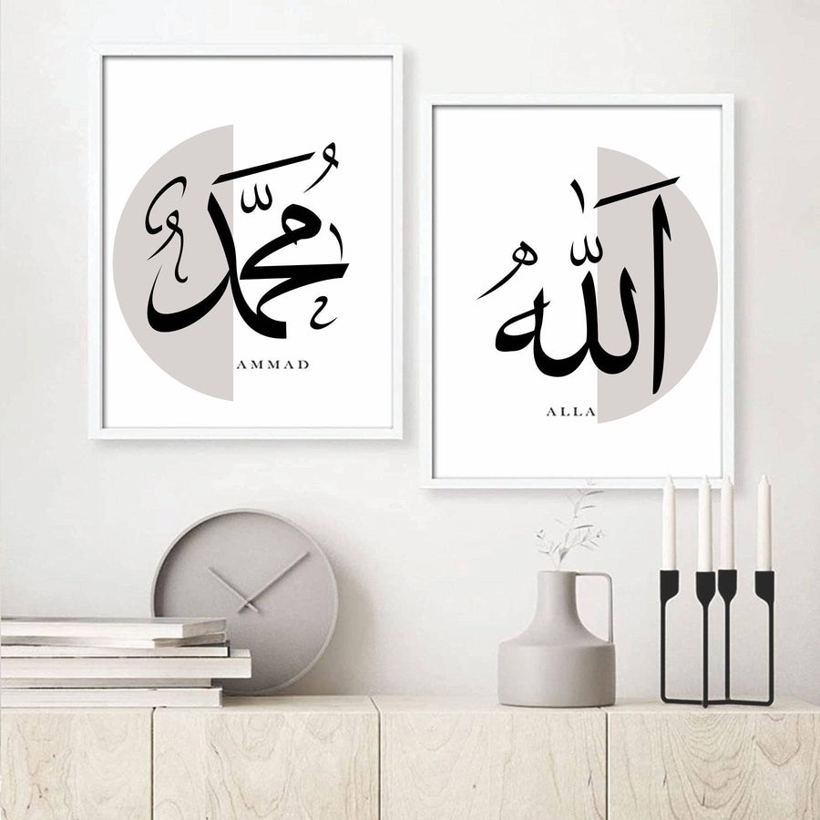 Pack Of 2 Allah, Muhammad Name Calligraphy Islamic Reusable Stencil for Canvas and wall painting.ID# 4198 - imartdecor.com