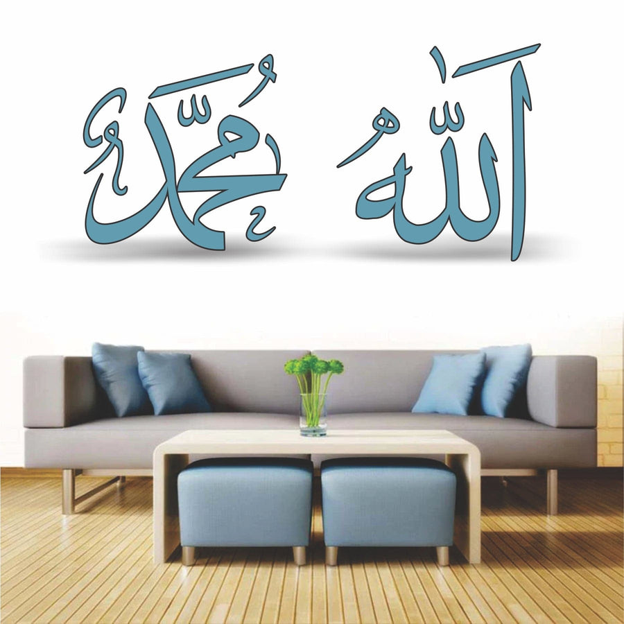 Pack Of 2 Allah, Muhammad Name Calligraphy Islamic Reusable Stencil for Canvas and wall painting.ID# 4198 - imartdecor.com
