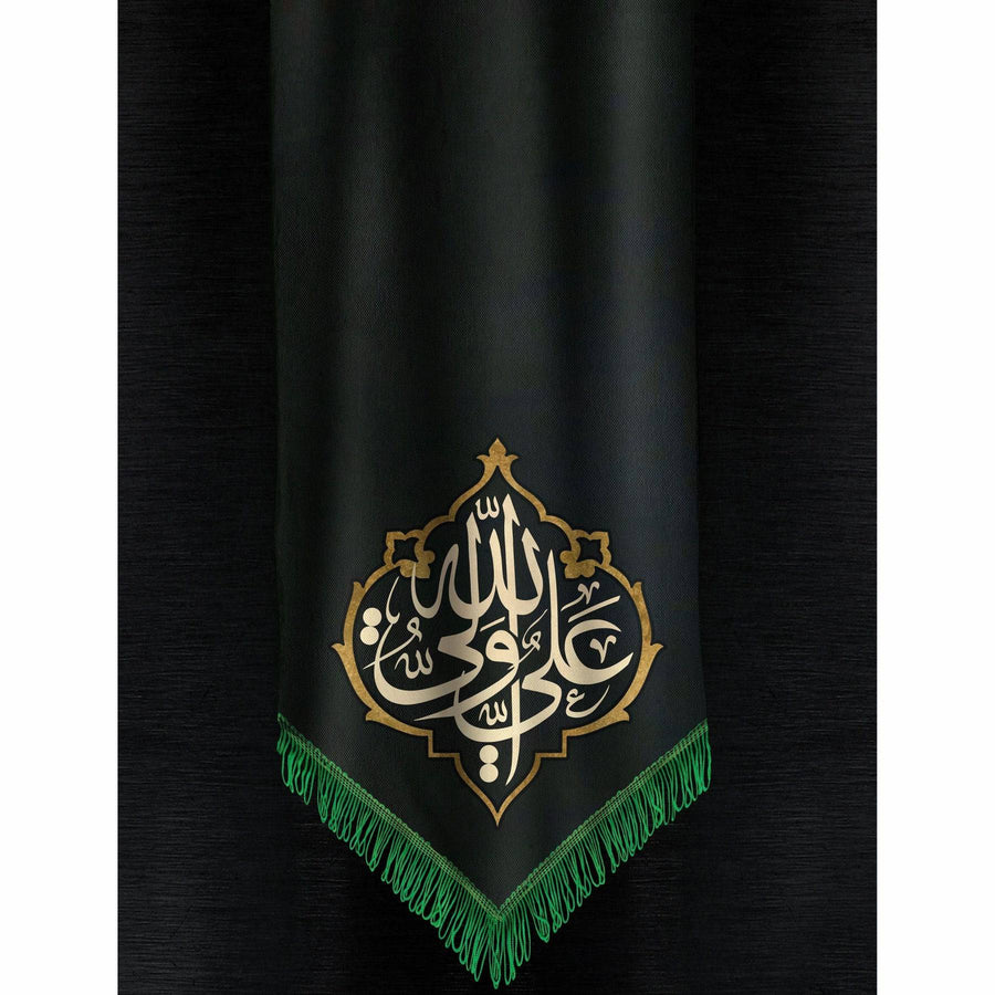 Ali Wali Allah Calligraphy Islamic Reusable Stencil for Canvas and wall painting.ID# 4203 - imartdecor.com