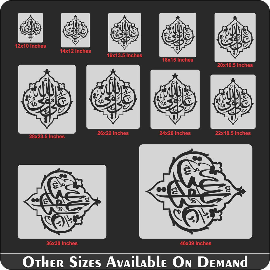 Ali Wali Allah Calligraphy Islamic Reusable Stencil for Canvas and wall painting.ID# 4203 - imartdecor.com