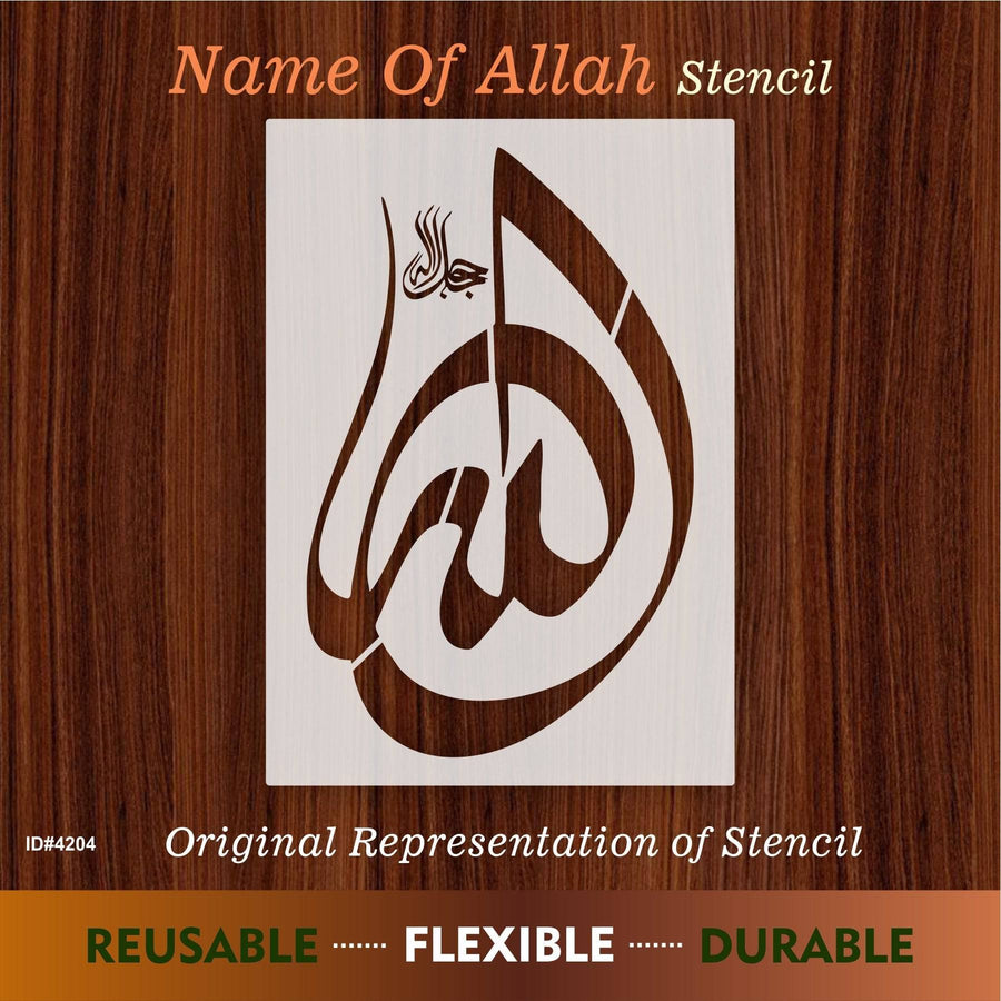 Allah Name Calligraphy Islamic Reusable Stencil for Canvas and wall painting.ID# 4204 - imartdecor.com