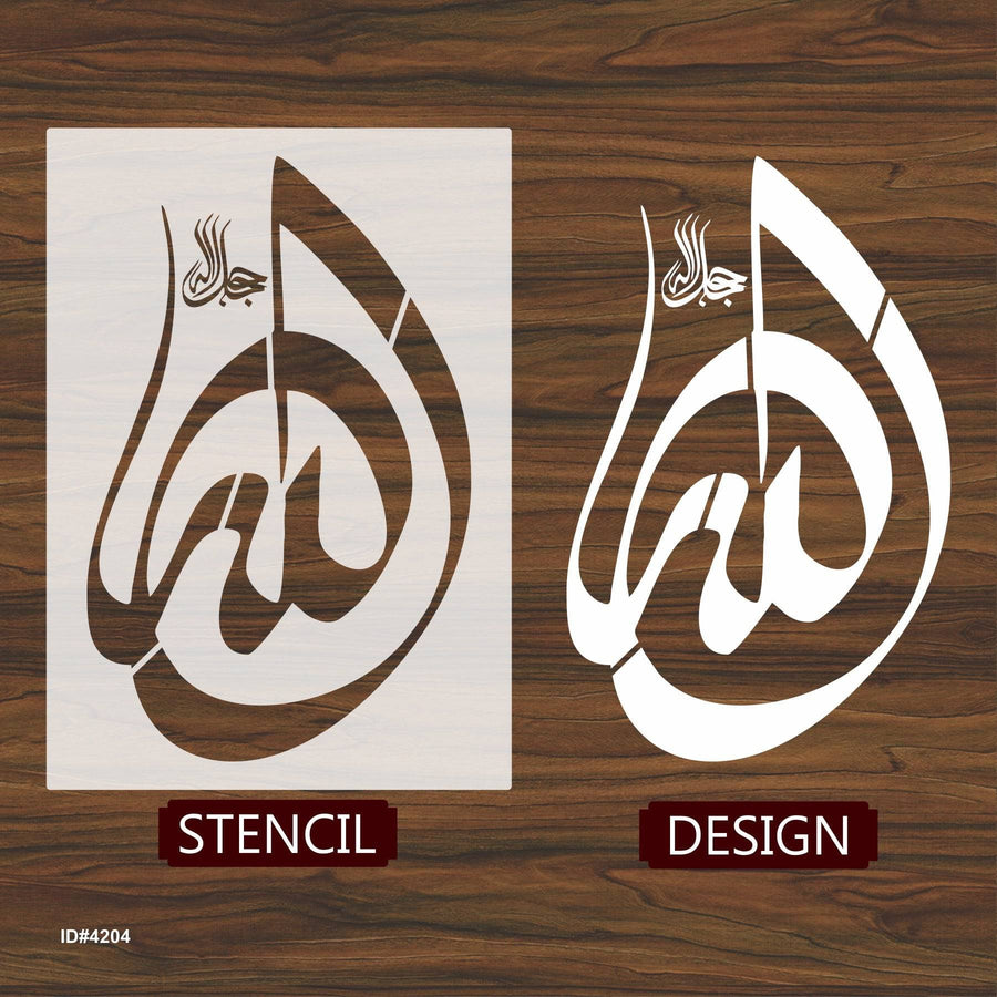 Allah Name Calligraphy Islamic Reusable Stencil for Canvas and wall painting.ID# 4204 - imartdecor.com