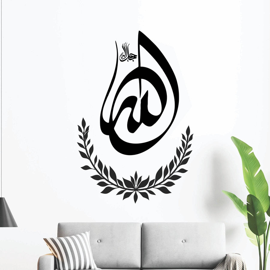 Allah Name Calligraphy Islamic Reusable Stencil for Canvas and wall painting.ID# 4204 - imartdecor.com