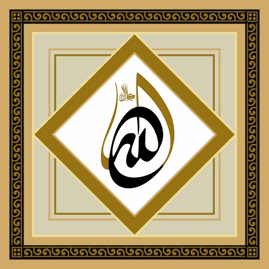 Allah Name Calligraphy Islamic Reusable Stencil for Canvas and wall painting.ID# 4204 - imartdecor.com