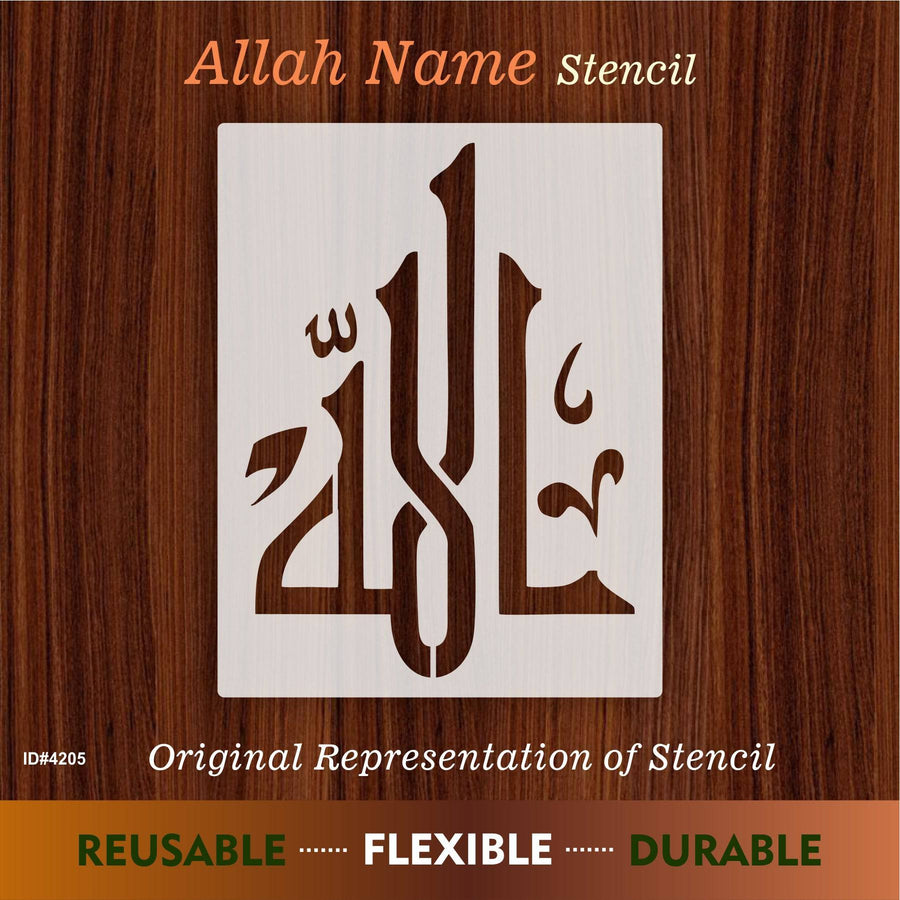 Allah Name Calligraphy Islamic Reusable Stencil for Canvas and wall painting.ID# 4205 - imartdecor.com