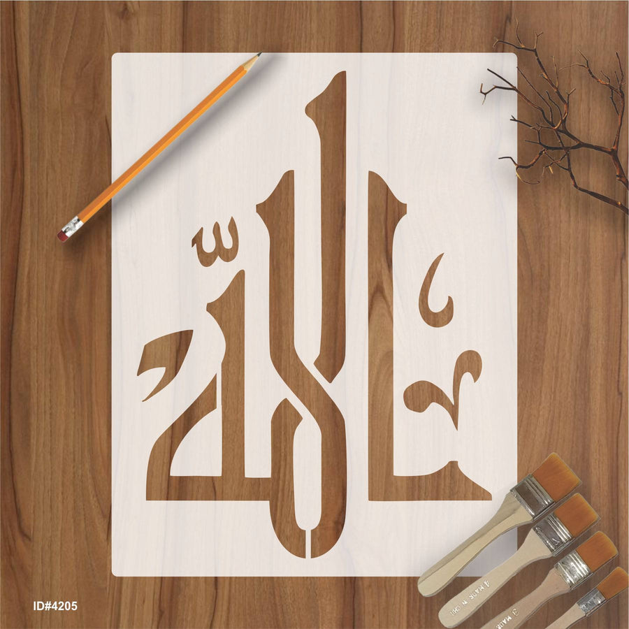 Allah Name Calligraphy Islamic Reusable Stencil for Canvas and wall painting.ID# 4205 - imartdecor.com