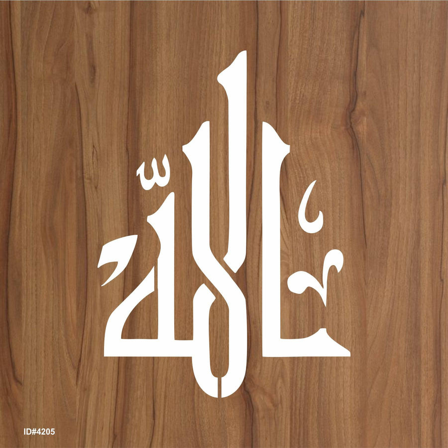 Allah Name Calligraphy Islamic Reusable Stencil for Canvas and wall painting.ID# 4205 - imartdecor.com