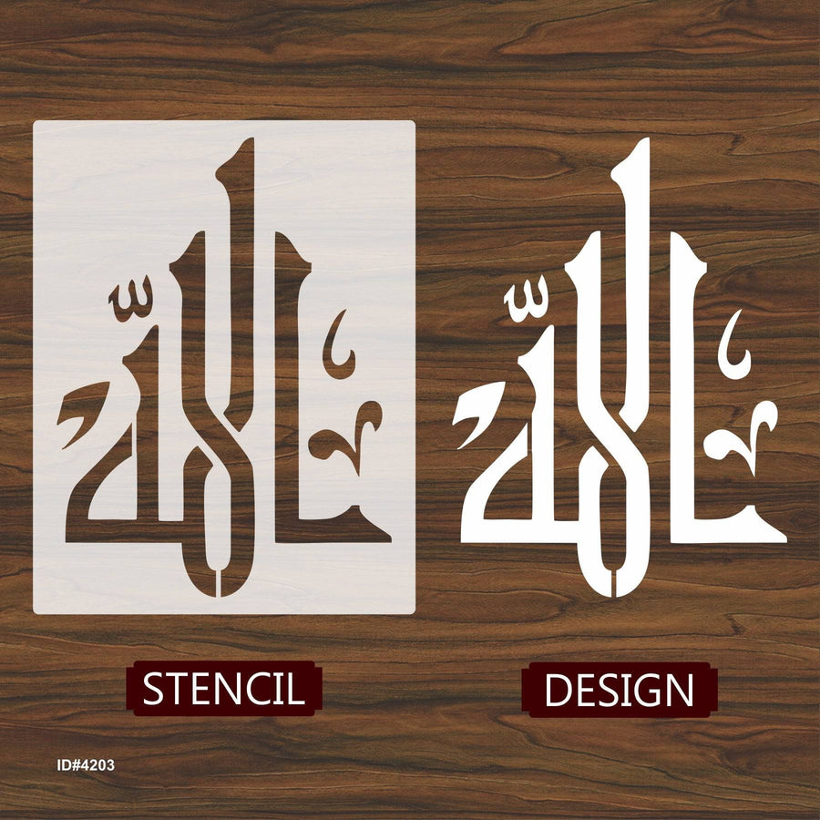 Allah Name Calligraphy Islamic Reusable Stencil for Canvas and wall painting.ID# 4205 - imartdecor.com