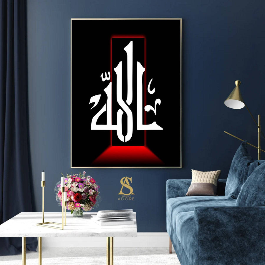 Allah Name Calligraphy Islamic Reusable Stencil for Canvas and wall painting.ID# 4205 - imartdecor.com