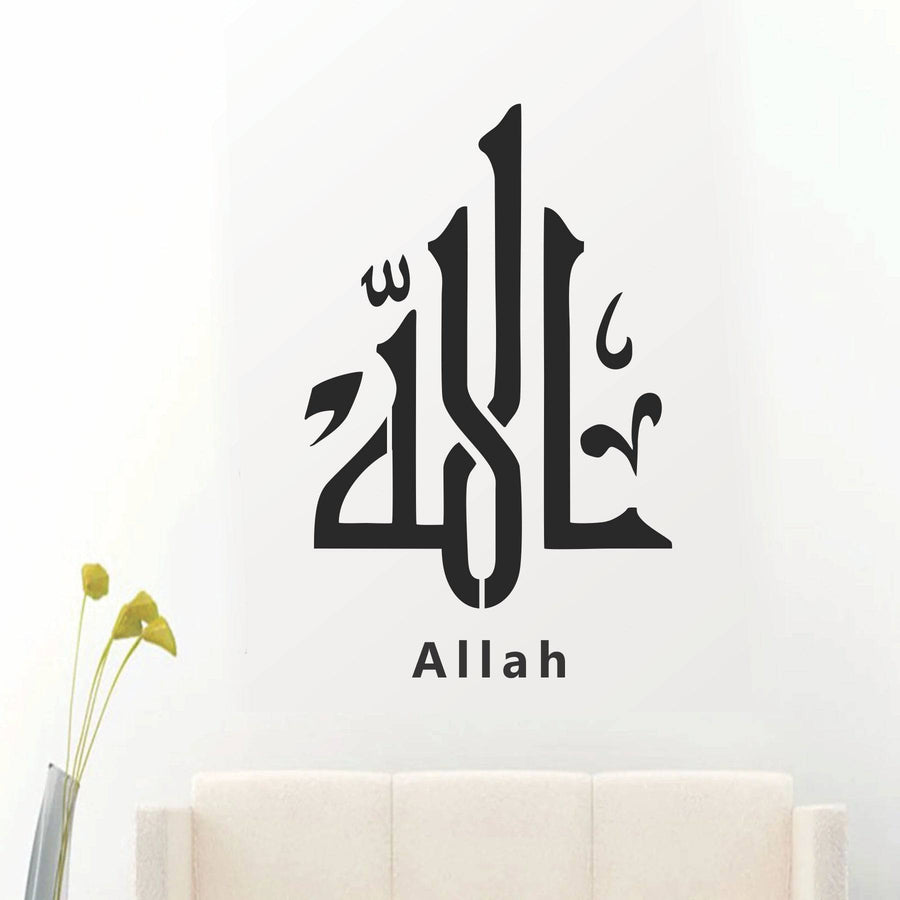 Allah Name Calligraphy Islamic Reusable Stencil for Canvas and wall painting.ID# 4205 - imartdecor.com