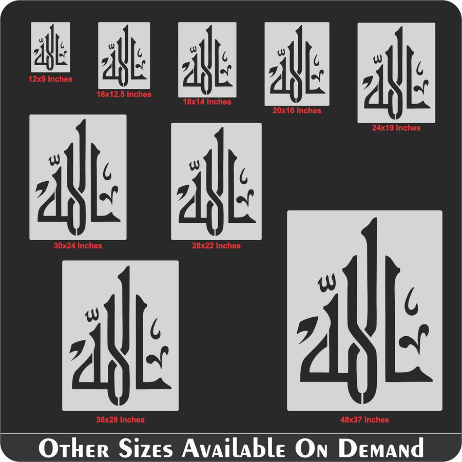 Allah Name Calligraphy Islamic Reusable Stencil for Canvas and wall painting.ID# 4205 - imartdecor.com