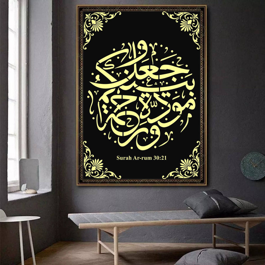 Surah Ar-Rum (30:21) Calligraphy Islamic Reusable Stencil for Canvas and wall painting.ID# 4206 - imartdecor.com