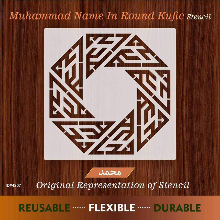 Muhammad Name Round In kufic Calligraphy Islamic Reusable Stencil for Canvas and wall painting.ID# 4207 - imartdecor.com