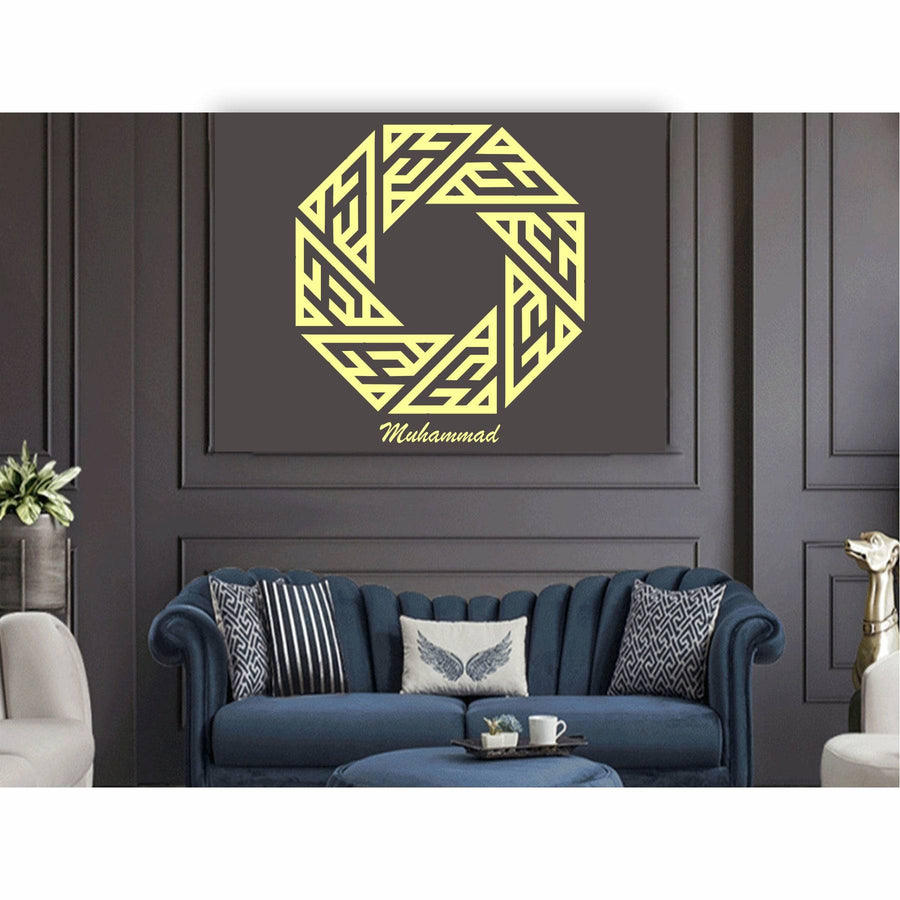 Muhammad Name Round In kufic Calligraphy Islamic Reusable Stencil for Canvas and wall painting.ID# 4207 - imartdecor.com