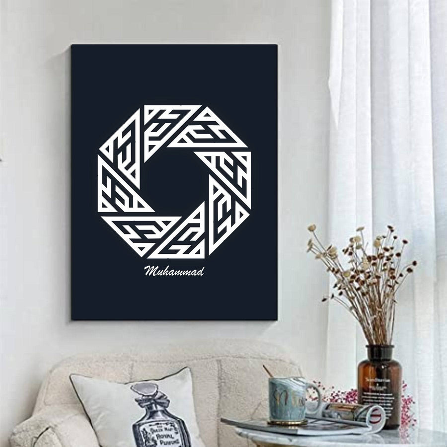 Muhammad Name Round In kufic Calligraphy Islamic Reusable Stencil for Canvas and wall painting.ID# 4207 - imartdecor.com