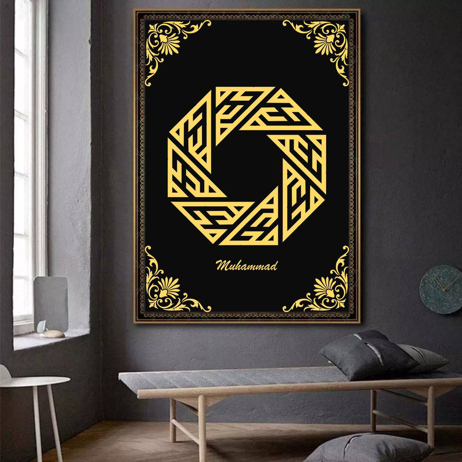 Muhammad Name Round In kufic Calligraphy Islamic Reusable Stencil for Canvas and wall painting.ID# 4207 - imartdecor.com