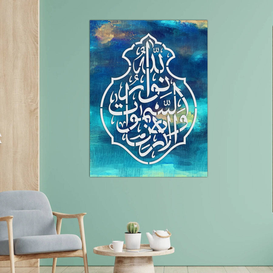 Allah Ho Noor Us Samawati Wal ard Calligraphy Islamic Reusable Stencil for Canvas and wall painting.ID# 4208 - imartdecor.com