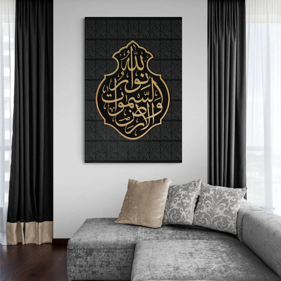 Allah Ho Noor Us Samawati Wal ard Calligraphy Islamic Reusable Stencil for Canvas and wall painting.ID# 4208 - imartdecor.com