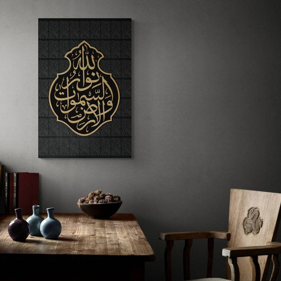 Allah Ho Noor Us Samawati Wal ard Calligraphy Islamic Reusable Stencil for Canvas and wall painting.ID# 4208 - imartdecor.com