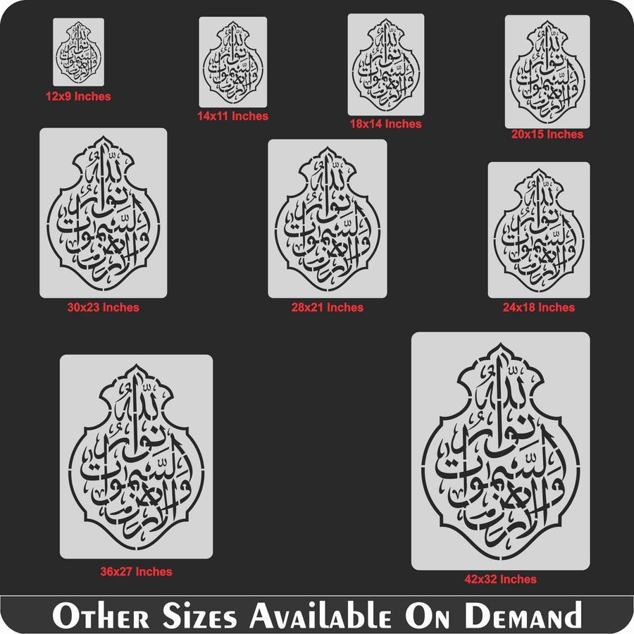 Allah Ho Noor Us Samawati Wal ard Calligraphy Islamic Reusable Stencil for Canvas and wall painting.ID# 4208 - imartdecor.com