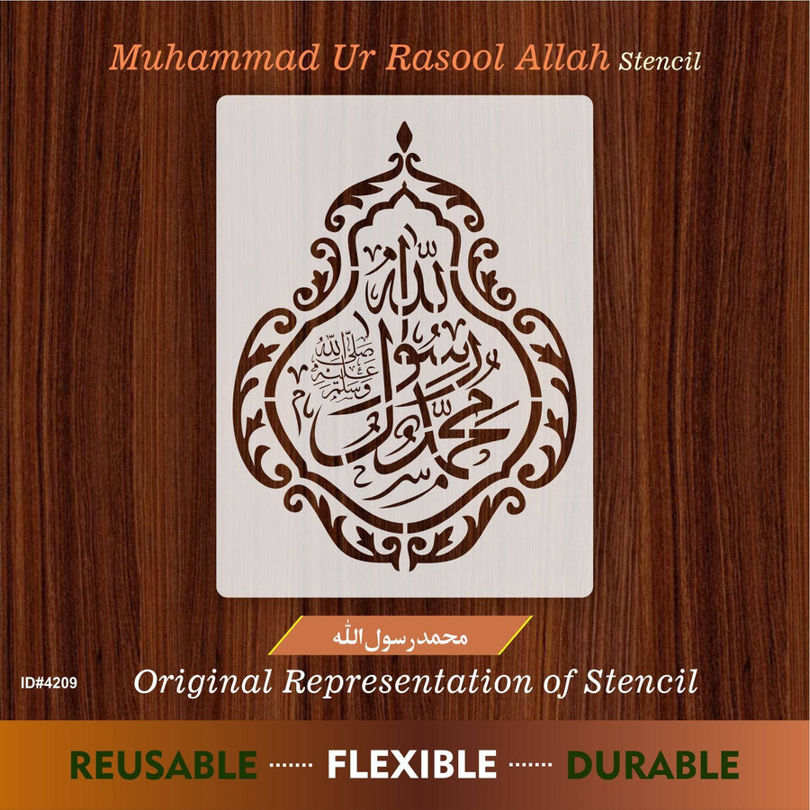 Muhammad Ur Rasool Allah Calligraphy Islamic Reusable Stencil for Canvas and wall painting.ID# 4209 - imartdecor.com