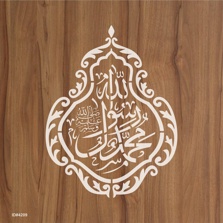 Muhammad Ur Rasool Allah Calligraphy Islamic Reusable Stencil for Canvas and wall painting.ID# 4209 - imartdecor.com