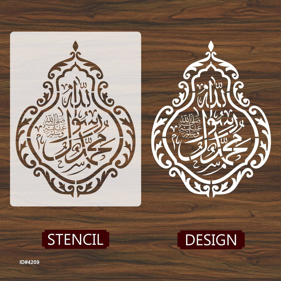 Muhammad Ur Rasool Allah Calligraphy Islamic Reusable Stencil for Canvas and wall painting.ID# 4209 - imartdecor.com