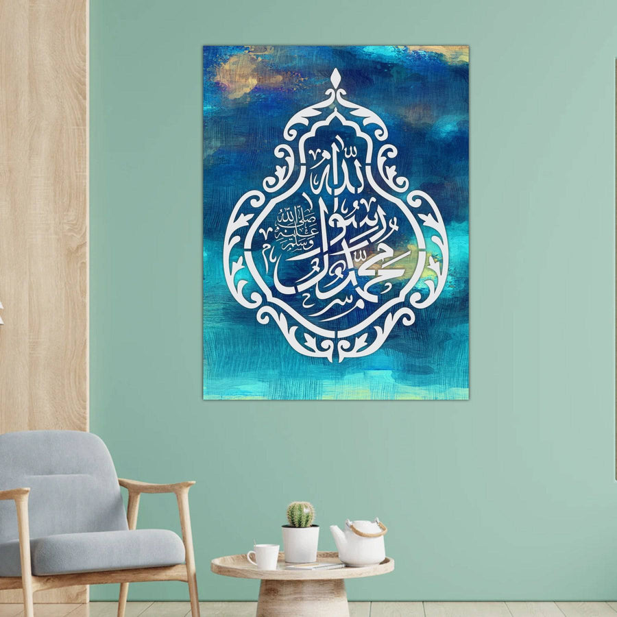 Muhammad Ur Rasool Allah Calligraphy Islamic Reusable Stencil for Canvas and wall painting.ID# 4209 - imartdecor.com